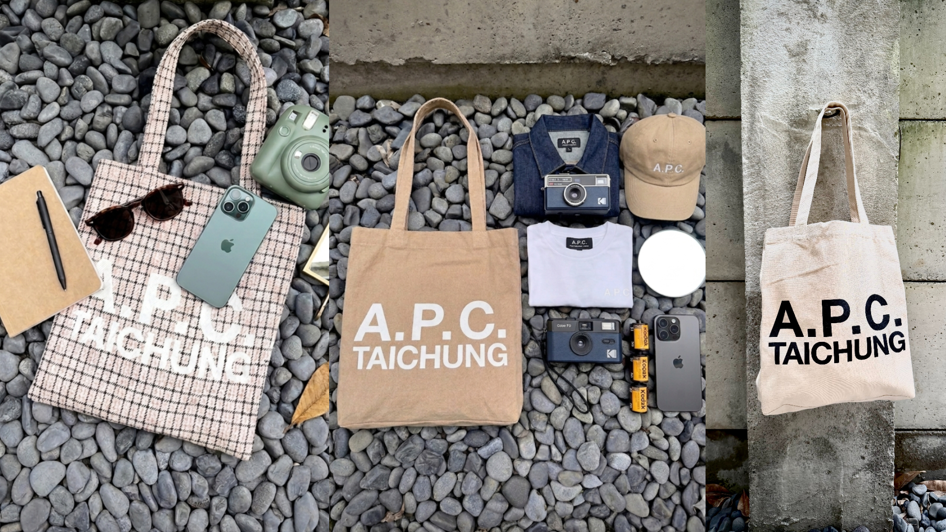 A.P.C. 台中洲際旗艦店獨家獻禮